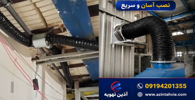 نصب کانال فلکسیبل و لوله خرطومی